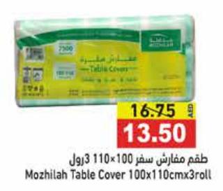 Mozhilah Table Cover 100x110cmx3roll