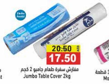 Jumbo Table Cover 2 Kg