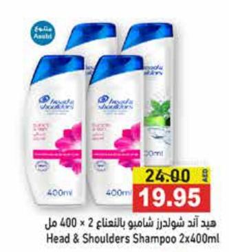 Head & Shoulders Shampoo 2x400ml