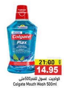 Colgate Mouth Wash 500 Ml