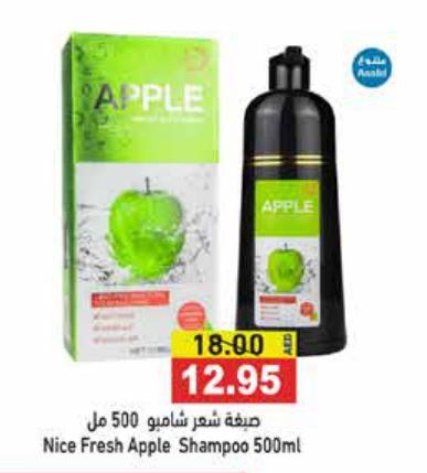 Nice Fresh Apple Shampoo 500 Ml