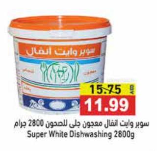 Super White Dishwashing 2800 Gm