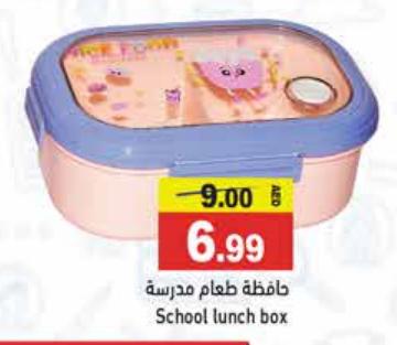 School lunch box