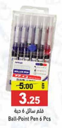 Ball-Point Pen 6 Pcs