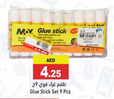 Glue Stick Set 9 Pcs