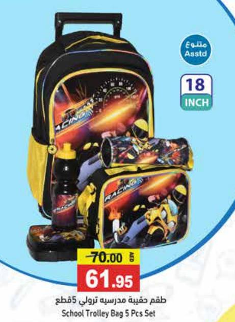 School Trolley Bag 5 Pcs Set