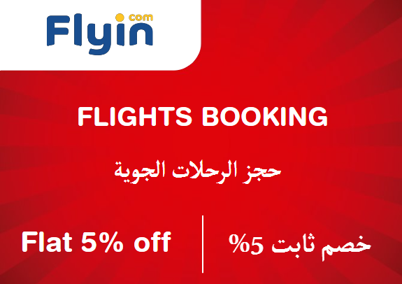 Flyin.Com Coupon Code Flights Booking