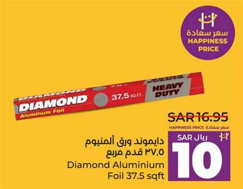 Diamond Aluminium Foil 37.5 sqft