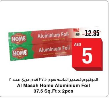 Al Masah Home Aluminium Foil 2PCS 37.5sa.ft