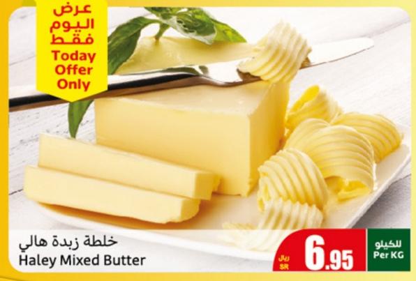 Haley Mixed Butter PER KG