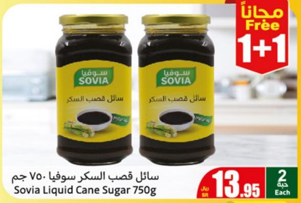 Sovia Liquid Cane Sugar 750g