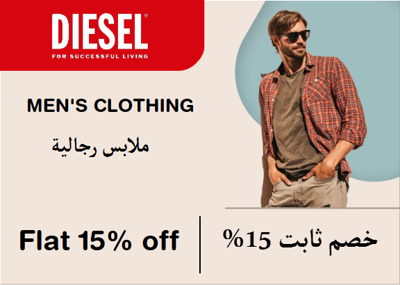 Diesel Coupon Code Men's Clothing