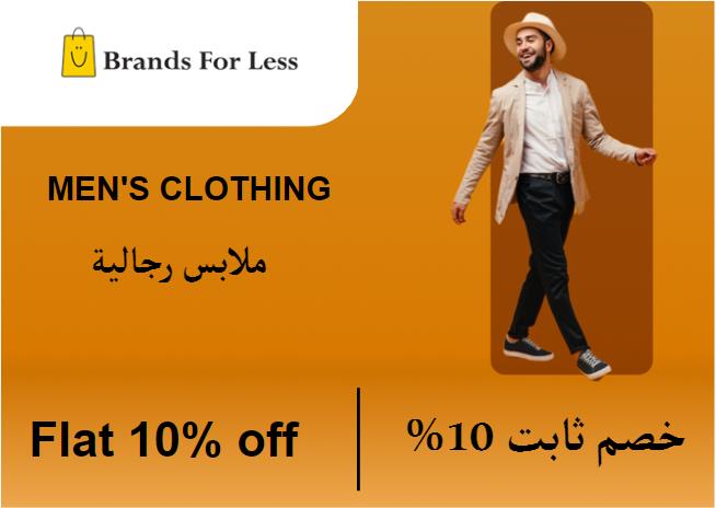 Flat 10% Off On Brands For Less Website