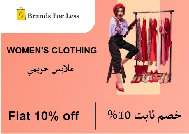 Flat 10% Off On Brands For Less Website