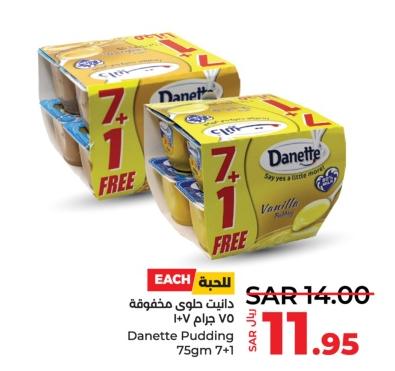 Danette Pudding Vanilla 75gm 7+1