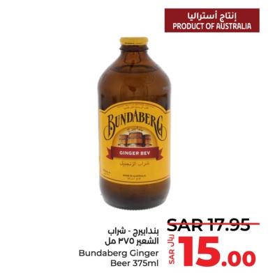 Bundaberg Ginger Beer 375 ml