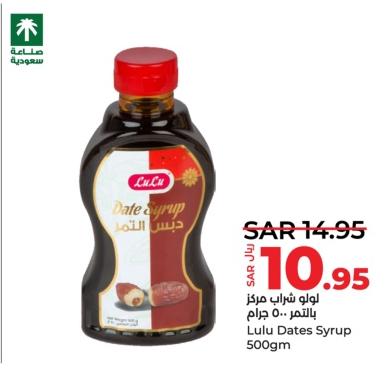 Lulu Dates Syrup 500gm