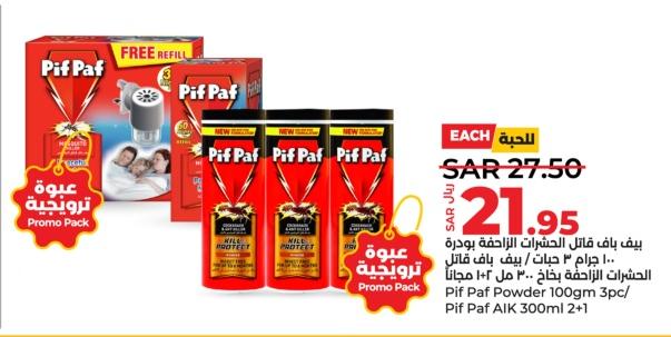 Pif Paf Powder 100g 3 Pcs