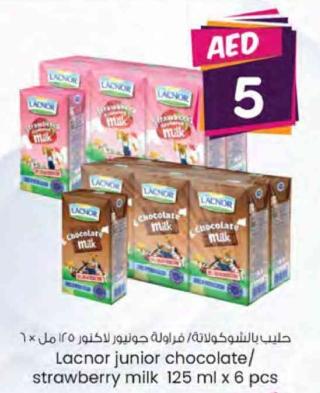 Lacnor junior chocolate/strawberry milk 125 ml x 6s