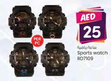 Sports watch RD7109