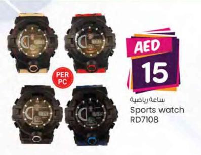 Sports watch RD7108