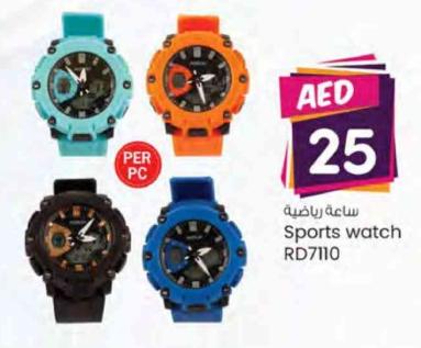 Sports watch RD7110