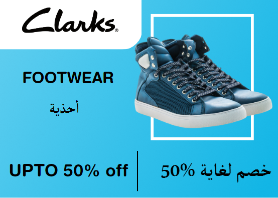 Clarks Coupon Code Footwear