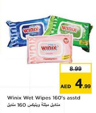 Winix Wet Wipes 160's assorted