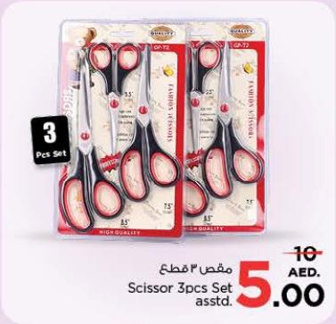 Scissor 3pcs Set assorted