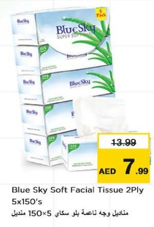 Blue Sky Soft Facial Tissue 2Ply 5x150's