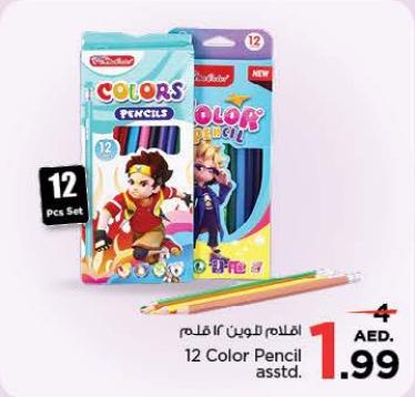 12 Color Pencil assorted