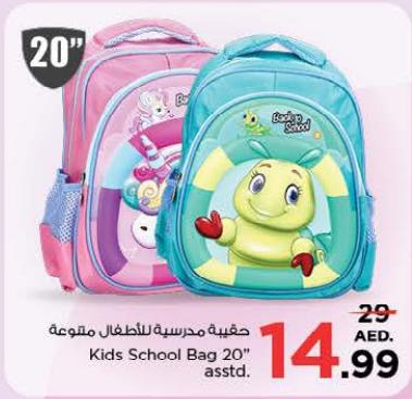 Kids School Bag 20"