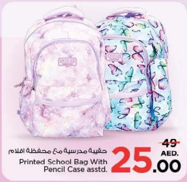 Printed School Bag With Pencil Case asstd