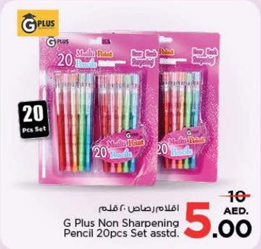 G Plus Non Sharpening Pencil 20pcs Set assorted