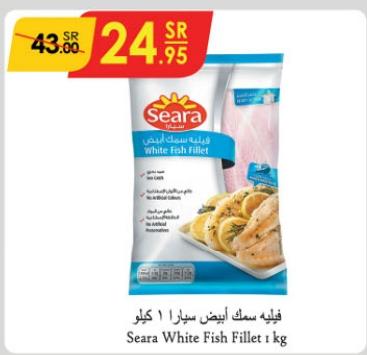 Seara White Fish Fillet 1 kg