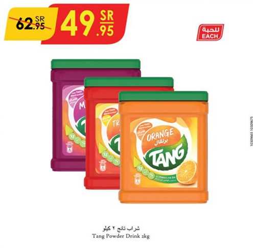 Tang Powder Drink 2kg