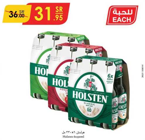 Holsten 6x330ml