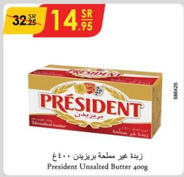 President Unsalted Butter 400g