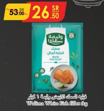 Walima White Fish fillet 1kg