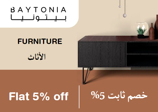 Baytonia Coupon Code Furniture