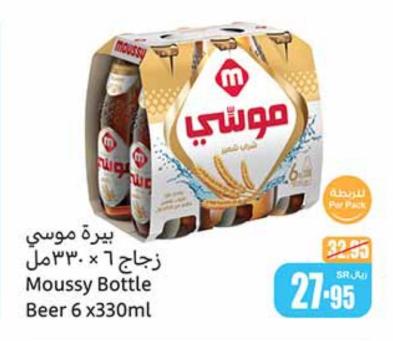 Moussy Bottle Beer 6 x 330ml