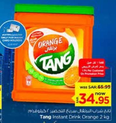 Tang Instant Drink Orange 2 kg