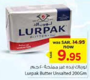 Lurpak Butter Unsalted 200Gm 