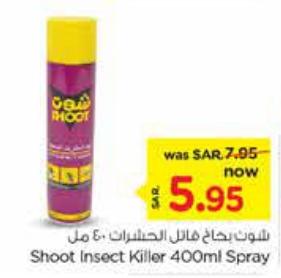 Shoot Insect Killer 400ml Spray 