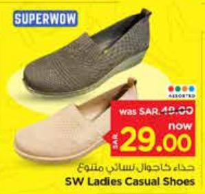 SW Ladies Casual Shoes 