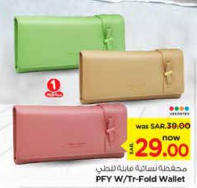 PFY W/Tr-Fold Wallet