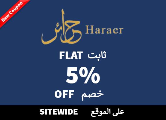 Flat 5% off on Haraer Website