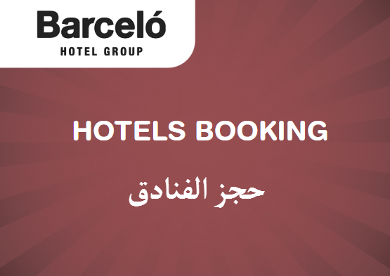  Barcelo Coupon Code Hotels Booking