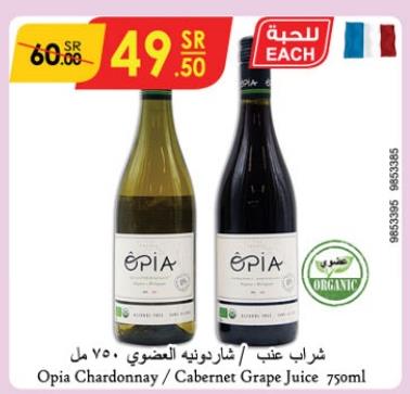 Opia Chardonnay / Cabernet Grape Juice 750ml