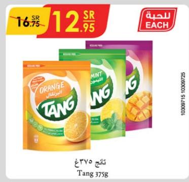 Tang 375g